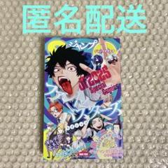 ジャンプSQ 抽選　色紙角缶バッジ　限定品　茜部先生は照れ知らず ジャンプSQ.│『茜部先生は照れ知らず』多治見尚哉