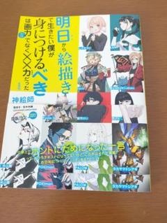 ロム ※プロフ必読 の出品した商品 - メルカリ