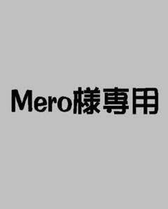 亀右衛門刺しゅう工房　様 亀右衛門刺しゅう工房様 確認用 - メルカリ