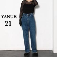 ヤヌークYANUK LEA⭐️ボーイズストレートデニム 21 XS ウォンブルー ヤヌークYANUK LEA⭐️ボーイズストレートデニム 21 XS ウォン