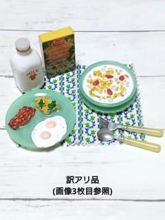 リーメント　夢のアメリカンライフ　9種類➕シークレット2種類 リーメント夢のアメリカンライフ9種類➕シークレット2種類