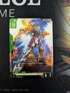 G*.様 ガンダムカードゲーム　LR　ウイングガンダムゼロのサムネイル