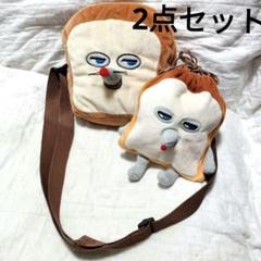 パンどろぼう ポップアップ限定 リュック ショルダーバッグ 2点