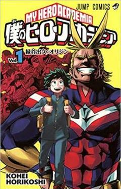 僕のヒーローアカデミア 1巻~25巻セット!
