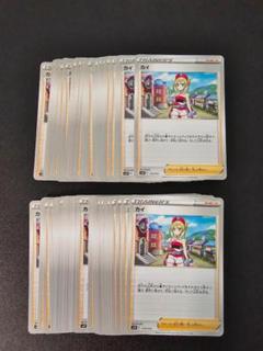 カイ SVJP 015/019 60枚セット バトルマスターデッキ ポケカ