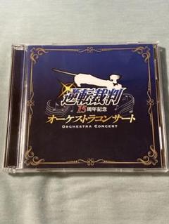 逆転裁判 御剣怜侍 バッジ 15周年記念 レア 逆転裁判』成歩堂龍一と御剣怜侍の缶バッジセットが発売