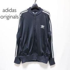 【トレンド】adidas originals/atp/tracktop/L