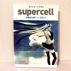 メルト melt supercell 初音ミク ボーカロイド 同人 CD メルト (Melt) | Vocaloid Wiki | Fandom