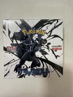 ポケモンカード　ブラックボルト　1BOX シュリンク付き Amazon.co.jp: 【完全未開封品 ブラックボルト BOX】拡張パック