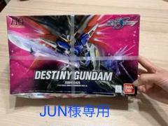 ガンダムシードデスティニープラモデル