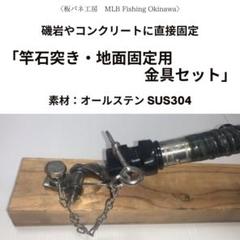 2025年最新】石突 竿の人気アイテム - メルカリ
