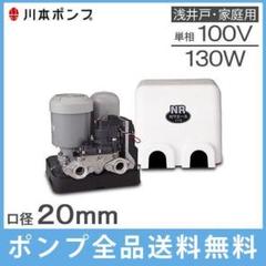 2025年最新】浅井戸 ポンプ川本の人気アイテム - メルカリ 2025年最新】浅井戸 ポンプ川本の人気アイテム - メルカリ