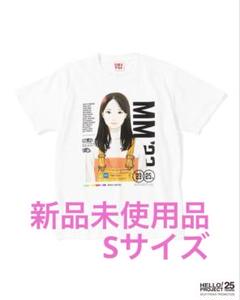 2025年最新】牧野真莉愛 tシャツの人気アイテム - メルカリ