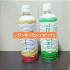 yuki様　ドテラ　ミネラル　マンゴー4本 2025年最新】doteRRA ミネラル マンゴーの人気アイテム - メルカリ