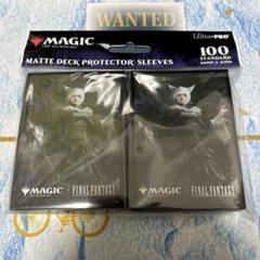 買取相場】-MtG-【サプライ】 ウルトラプロ デッキプロテクター