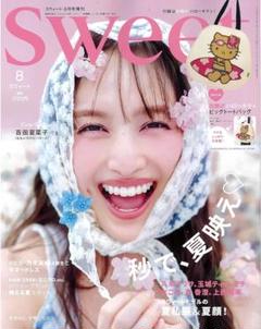SOUL SISTER 雑誌9冊セット※付録なし SOUL SISTER 雑誌9冊セット※付録なし 女性情報誌