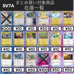 (限定出品) 楽園ドラゴーナ 未開封 1BOX シュリンク付 ケース付 限定出品) 楽園ドラゴーナ 未開封 1BOX シュリンク付 ケース付