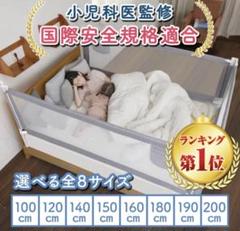 2025年最新】ベッドガード babygooの人気アイテム - メルカリ