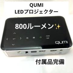 Vivitek QUMI Q6-BK [ブラック] 価格比較 - 価格.com
