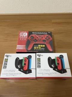 Switch プロコン 充電器の中古 未使用品を探そう メルカリ Switch プロコン 充電器の中古 未使用品を探そう メルカリ