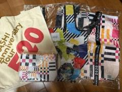 アラフェスグッズ 嵐 - アラフェスグッズまとめ売り14点セットの通販 by rippy