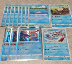 ミロカロス ポケモンカードの中古 未使用品を探そう メルカリ