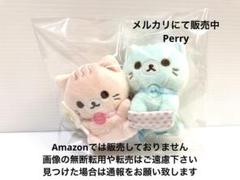新品リラックマ　ねこねこの湯　コリラックマ　てのりぬいぐるみ　みずにゃ　おゆにゃ