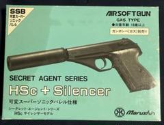 送料込み♪マルシン工業　モーゼル　モデルガン☆ショートマガジン付き マルシン工業、モデルガン「モーゼルM712」を再版 - HOBBY Watch