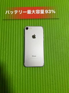Apple - iphone7 32GB シルバー　未使用未開封 iPhone 7 【新品・未使用品】iPhone7 32GB シルバー SIMフリー