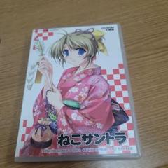 ねこサントラ nekoneko-soft 5th anniversary J