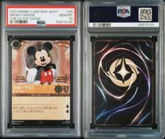 PSA10Disney Lorcana ミッキーマウス #210 808 PSA10Disney Lorcana ミッキーマウス #210 808 - メルカリ