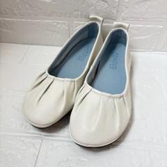 【極美品】CAMPPER ライトニナ アイボリー フラットシューズ 22 極美品】CAMPPER ライトニナ アイボリー フラットシューズ 22