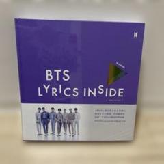 2025年最新】bts lyrics insideの人気アイテム - メルカリ