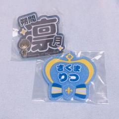 2025年最新】あんさんぶる 名札の人気アイテム - メルカリ