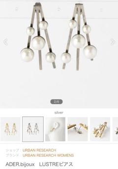 ☆再々値下げ☆アデルビューのアシンメトリーピアス パール×メタルボールアシンメトリーピアス｜WOMEN｜250GAB56