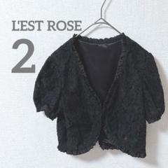 【新品】レストローズ　レース編みボレロ　M 2025年最新】LEST ROSE レディース カーディガン・ボレロ