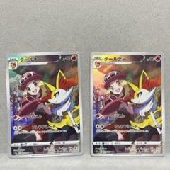 Amazon.co.jp: ポケモンカードゲーム S11a 069/068 テールナー
