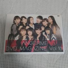 2025年最新】angerme dvd magazineの人気アイテム - メルカリ