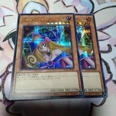 2025年最新】遊戯王 ブラックマジシャン 25thの人気アイテム