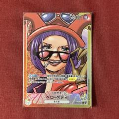 2025年最新】ベロベティ リーダーの人気アイテム - メルカリ