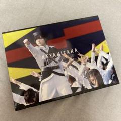 欅坂46/欅共和国2018〈初回生産限定盤・2枚組〉