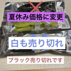 チャイニークラッシュ 1つ選んで下さい！新入荷 残り シースルーイエローのサムネイル