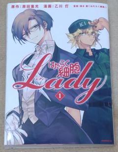 2025年最新】はたらく細胞ladyの人気アイテム - メルカリ