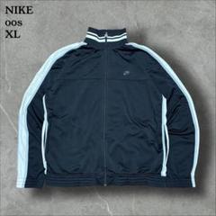 【2025春夏新色】 00s NIKE Y2K ブラックヴィンテージ トラックジャケット ジャケット・アウター