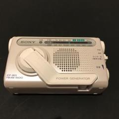 ソニー SONY ライト付き手回しラジオ 非常用ラジオ ICF-B01
