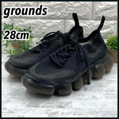 グラウンズ　grounds 28cm grounds(グラウンズ)の通販 - Seltie セルティ