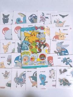 ポケモン　みずピタシール×2 未開封　絶版　ダイヤモンドパール 2008年 未開封 ポケットモンスター ダイヤモンド&パール みずピタシール