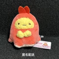 すみっコぐらし　たこウィンナー　えびふらいのしっぽ　ぬいぐるみ　ロフト　激レア☆ すみっコぐらし【公式】 on X: 
