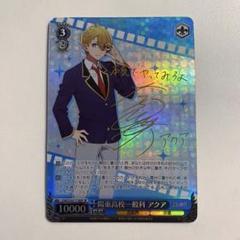 【PSA10】推しの子　アイSSP　ヴァイス　サイン PSA10】推しの子 アイSSP ヴァイス サイン
