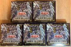 パワーオブジエレメンツ　5BOX 新品 未開封 シュリンク付き 初回生産版 パワーオブジエレメンツ 未開封」の激安通販 | magi